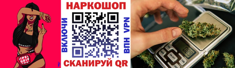 Где купить Миньяр Бутират  Меф  OMG ТОР  Канабис  Гашиш 