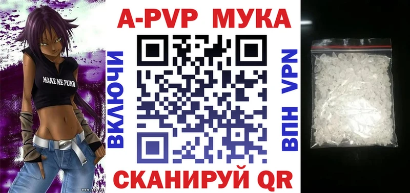 Alpha PVP крисы CK  Миньяр 