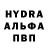 MDMA молли MyhelShik