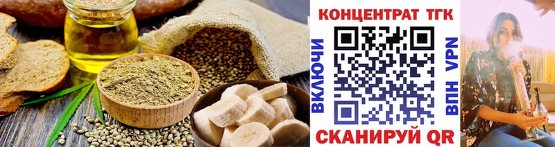 Canna-Cookies марихуана  OMG маркетплейс  Миньяр 