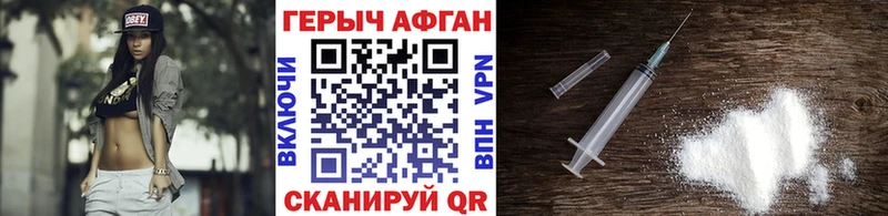 мега маркетплейс  Миньяр  Героин Афган 