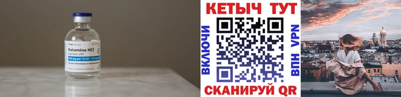 гидра маркетплейс Миньяр КЕТАМИН VHQ магазин наркотиков