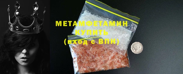 бутират Богородск