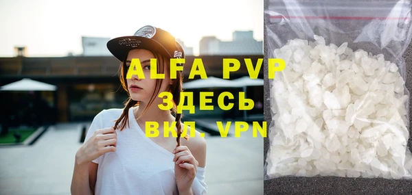 бутират Богородск