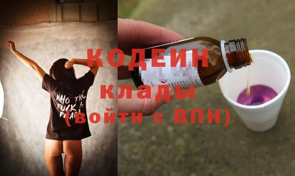 не бодяженный Бронницы