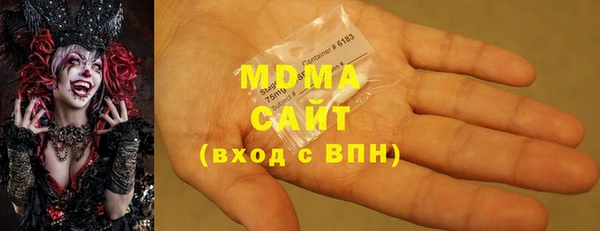 альфа пвп VHQ Богородицк