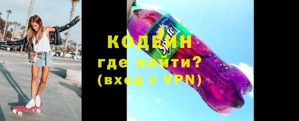 альфа пвп VHQ Богородицк