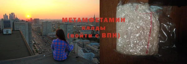 альфа пвп VHQ Богородицк