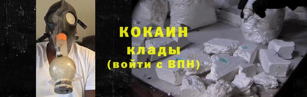 альфа пвп VHQ Богородицк