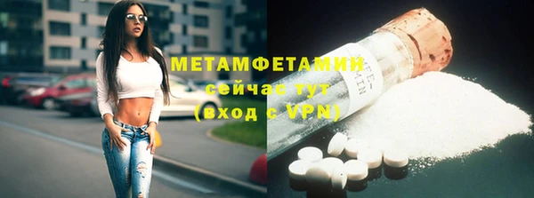 альфа пвп VHQ Богородицк