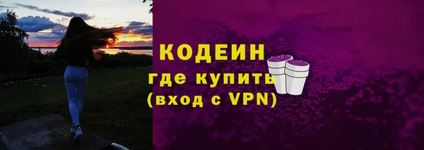 амфетамин Богданович