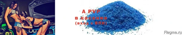 бутират Богородск