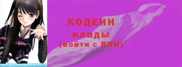 альфа пвп VHQ Богородицк