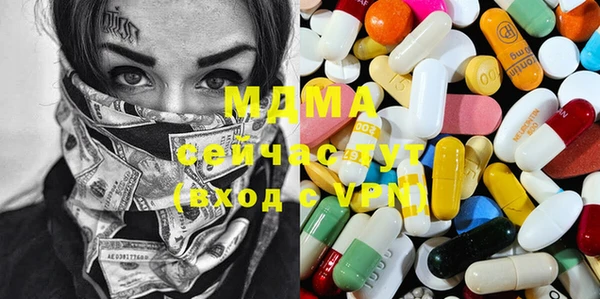 MDMA Бородино
