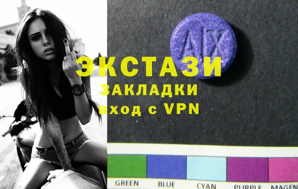 амфетамин Богданович