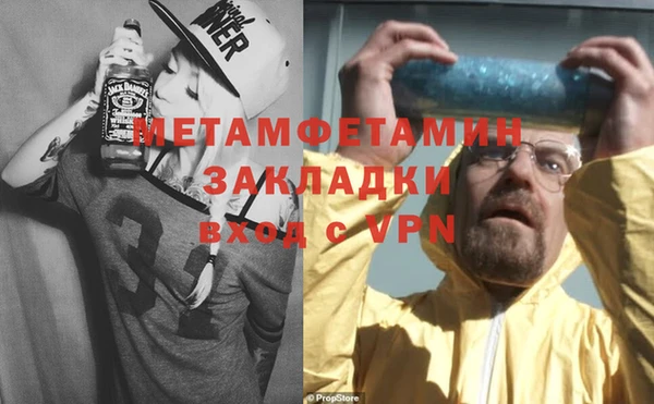 бутират Богородск
