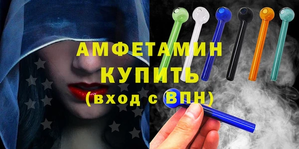 альфа пвп VHQ Богородицк