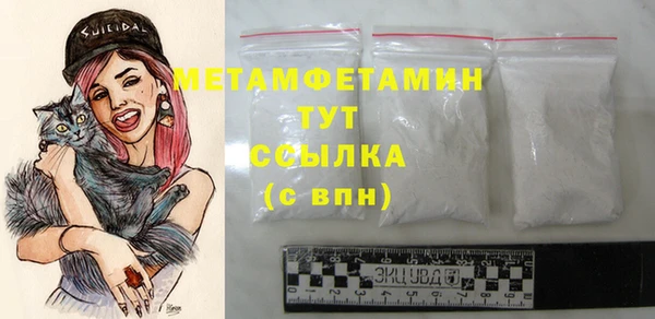 амфетамин Богданович