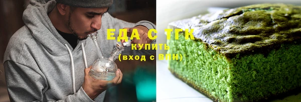 альфа пвп VHQ Богородицк