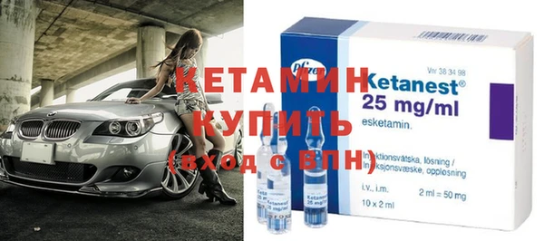 альфа пвп VHQ Богородицк