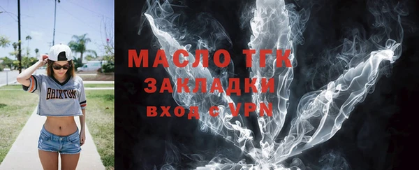 альфа пвп VHQ Богородицк