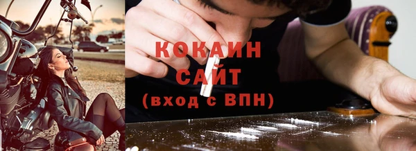 бутират Богородск
