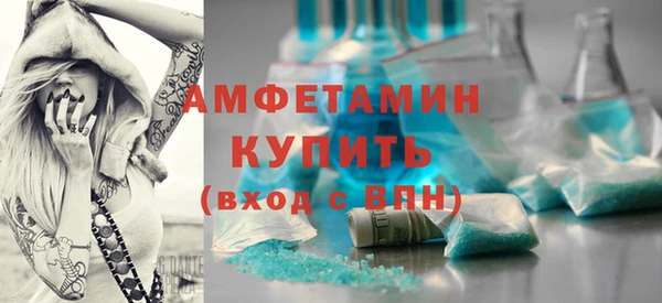 амфетамин Богданович