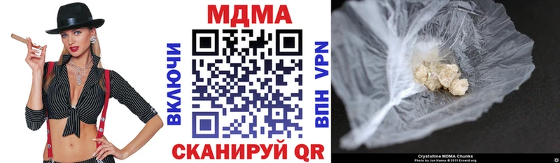 MDMA кристаллы  дарк нет формула  Миньяр 
