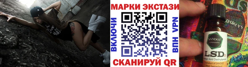 Марки N-bome 1500мкг Миньяр
