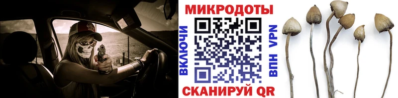 даркнет сайт  Миньяр  Галлюциногенные грибы ЛСД 